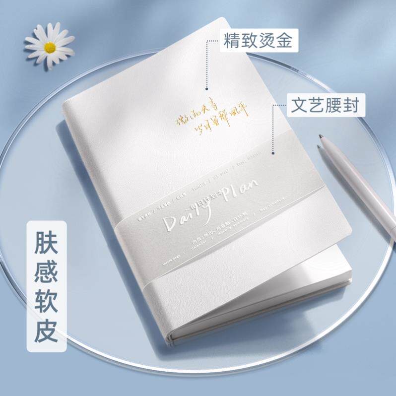 a5 schedule book 2023 daily planner日计划本calendar agenda