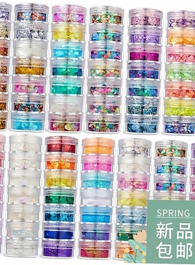 7Colors/Set Shinning Glitter Sequ Gel For Party Christmas DI