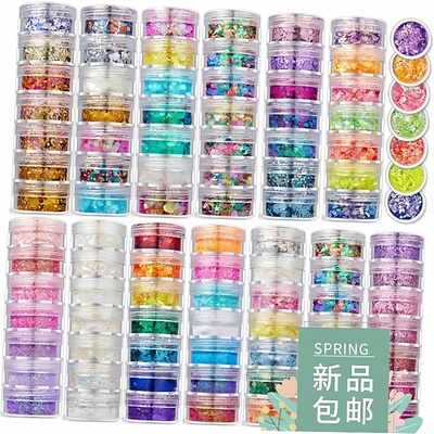 7Colors/Set Shinning Glitter Sequ Gel For Party Christmas DI