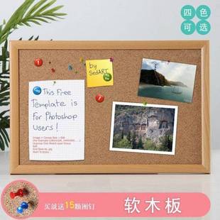 Corkboard photo wall solid wood frame blackboard pine office