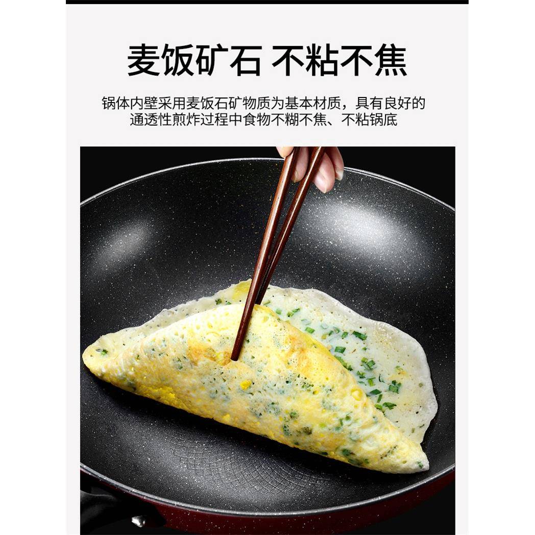 non-stick frying paE8021n induction cooker cooking pot不粘平