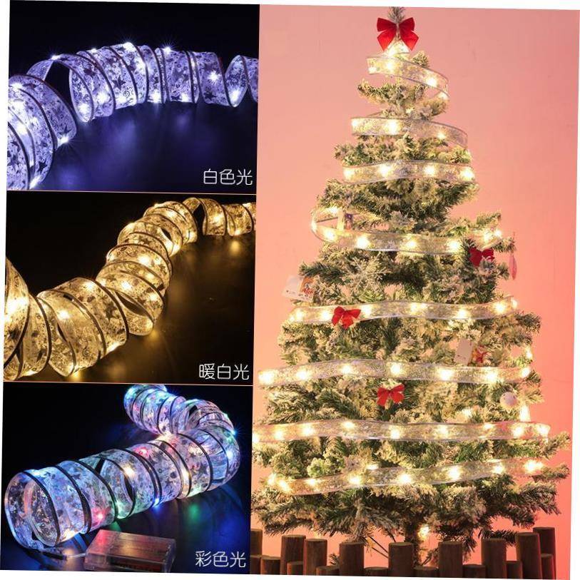Christmas Tree Silk Lp Rion lp ow shaped light strip