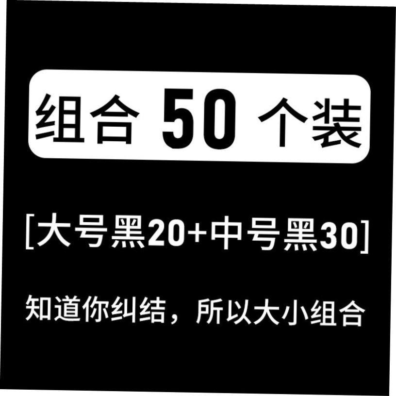 Hair rope rubber band female high elasticity black hair tie