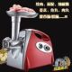 Mincer Electric 碎肉灌香肠绞肉机 Sausage Maker Meat Grinder