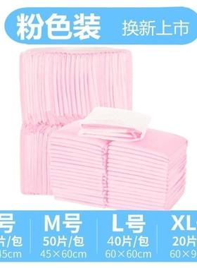 @Pet Diapers Thickened Leakage Prevention Mat Dog Urine Pads