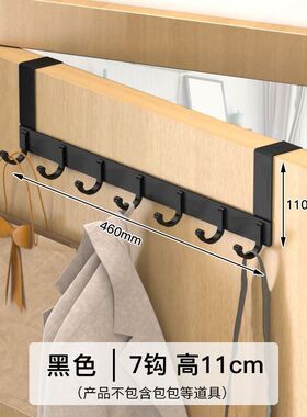 hanger door clothes hook wall hanging garment cap cabinet