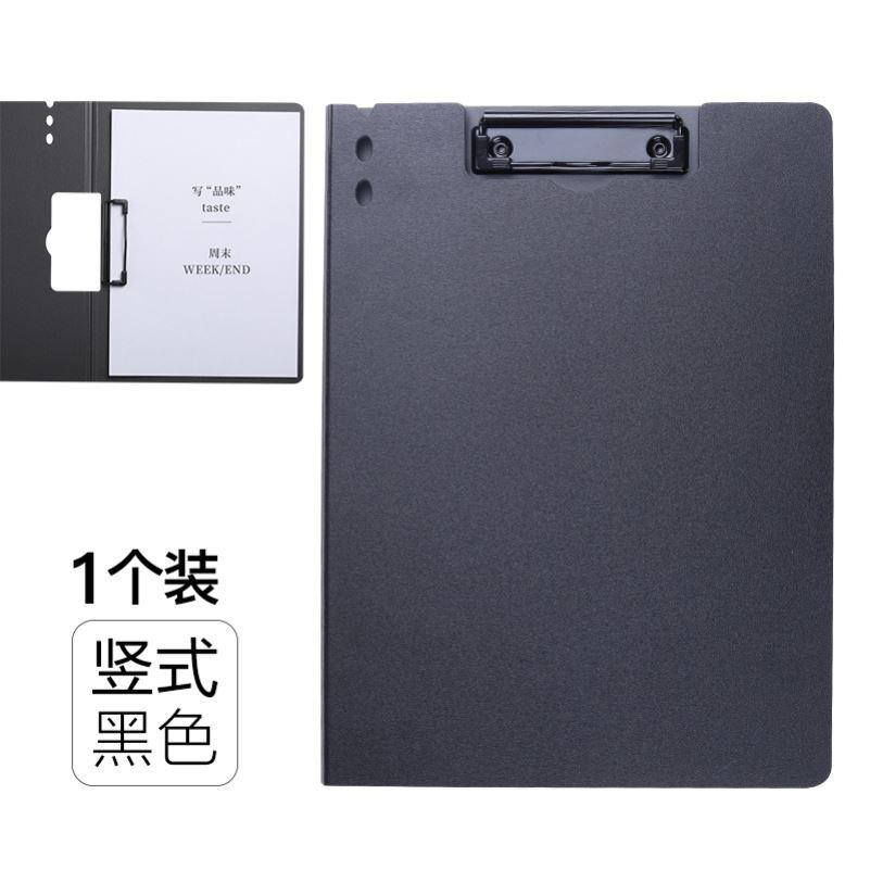 A4 File Folder Clipboard Writing Pad Memo Clip Board Double