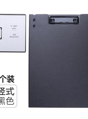 A4 File Folder Clipboard Writing Pad Memo Clip Board Double