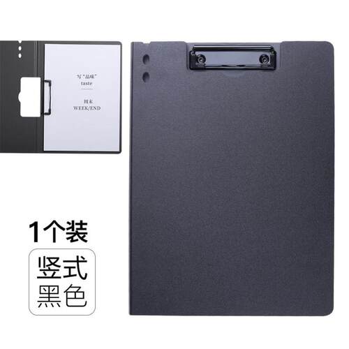 A4 File Folder Clipboard Writing Pad Memo Clip Board Double