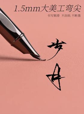 Fountain Pen HongDian ink Full Metal Pens Stainless Steel B