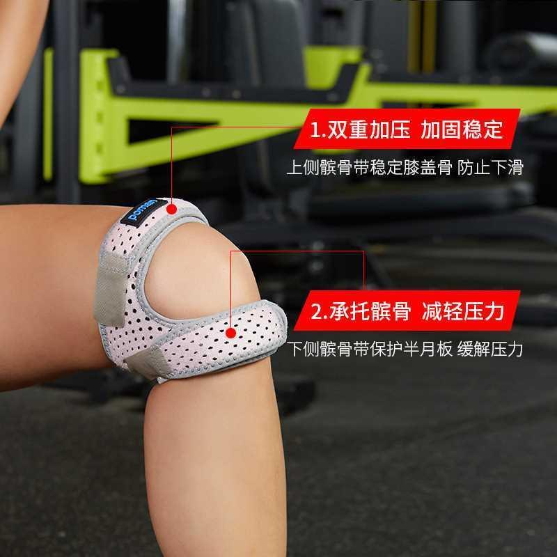 Patella Band Knee Cover Mens Professional Running Sports Pr