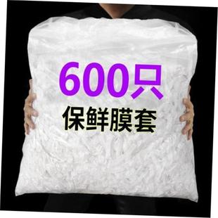 Disposable Food Cover Plastic Wrap Elastic Food Lids For Fr