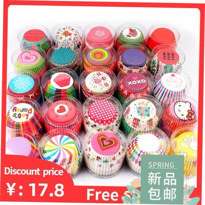 CupcakePrsBingMumold