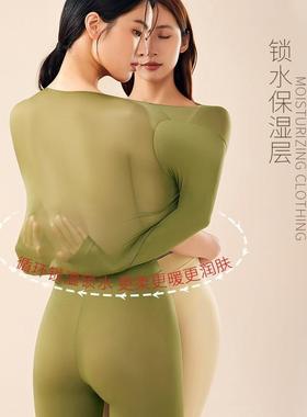 Thermal Underwear Women 美肤套装Set Bottoming Top Warm Long