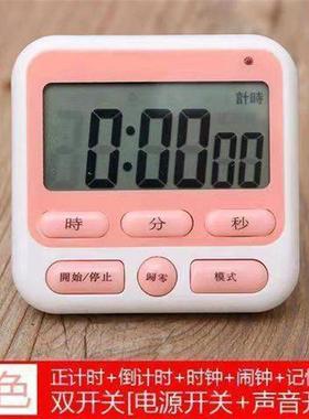 The kitchen timer timer reminders students implement