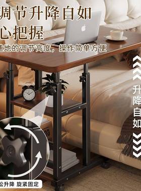 Bedside table with lifting and moving, computer desk, offic