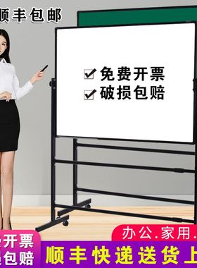 whiteboard Double-sided magnetic office conferenc teaching