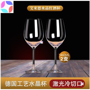 Red wine glass set 6 wine glasses and 4 goblets for wine