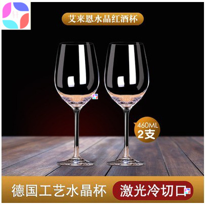 Redwinglat64obforRed