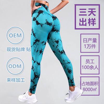 SeamlessWon'FitYogPTDy