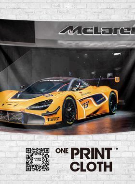 迈凯伦720S 765LT超级跑车周边定制生日礼物背景布海报挂布挂毯