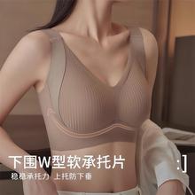 提拉上托无痕聚拢文胸内衣女士防下垂防外扩收副乳美背心胸罩抹胸