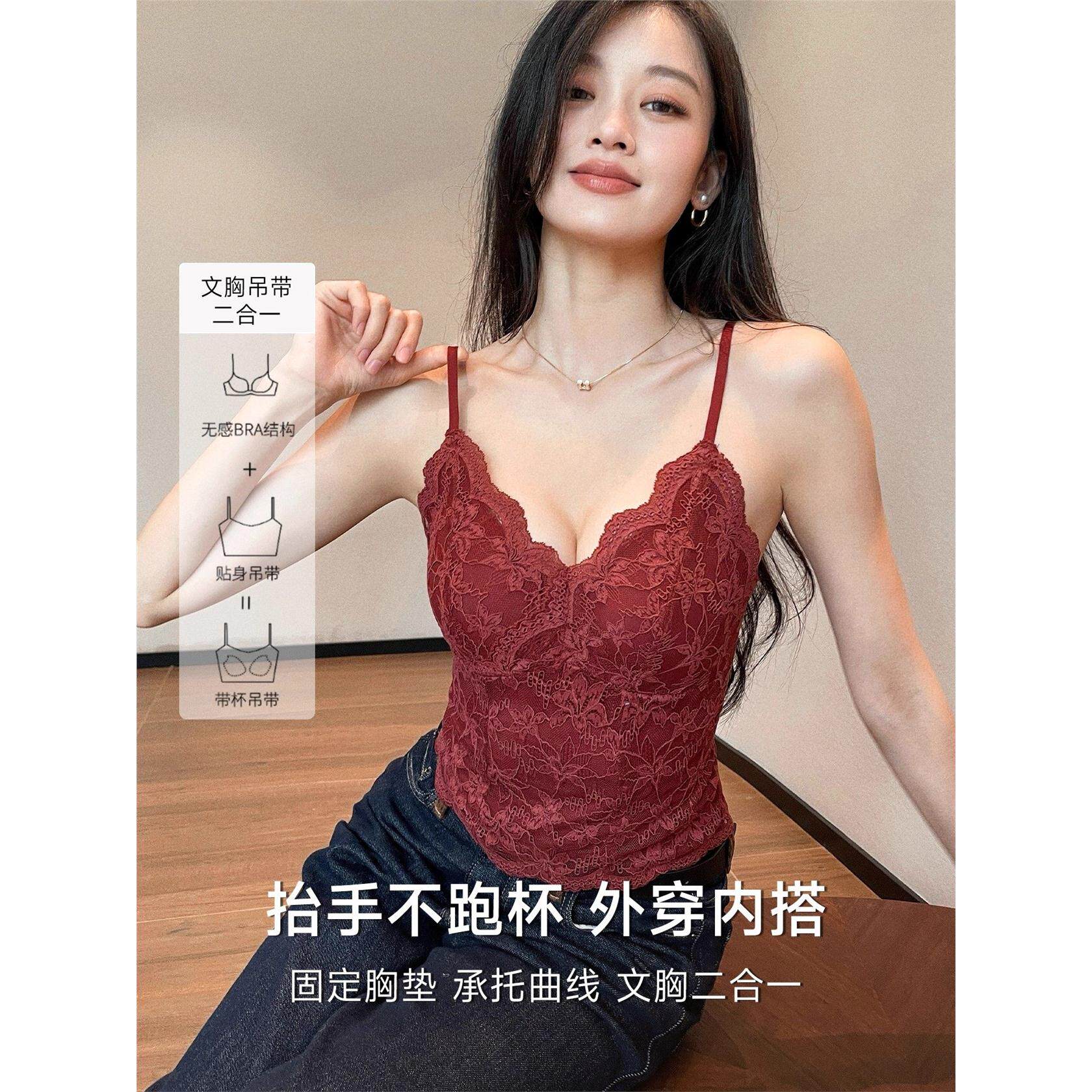 红色本命年保暖加绒吊带背心内衣女带胸垫性感蕾丝内搭打底可外穿