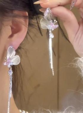 超仙银色立体蝴蝶流苏耳环女紫色锆石耳钉轻奢高级感气质长款耳饰