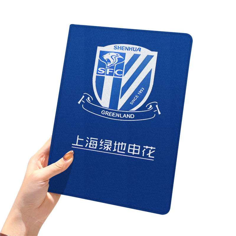上海申花2024款ipad10保护套pro2018苹果mini5外套ipod9迷你4壳air6适用2平板3带笔槽十7第8代三折足球周边九