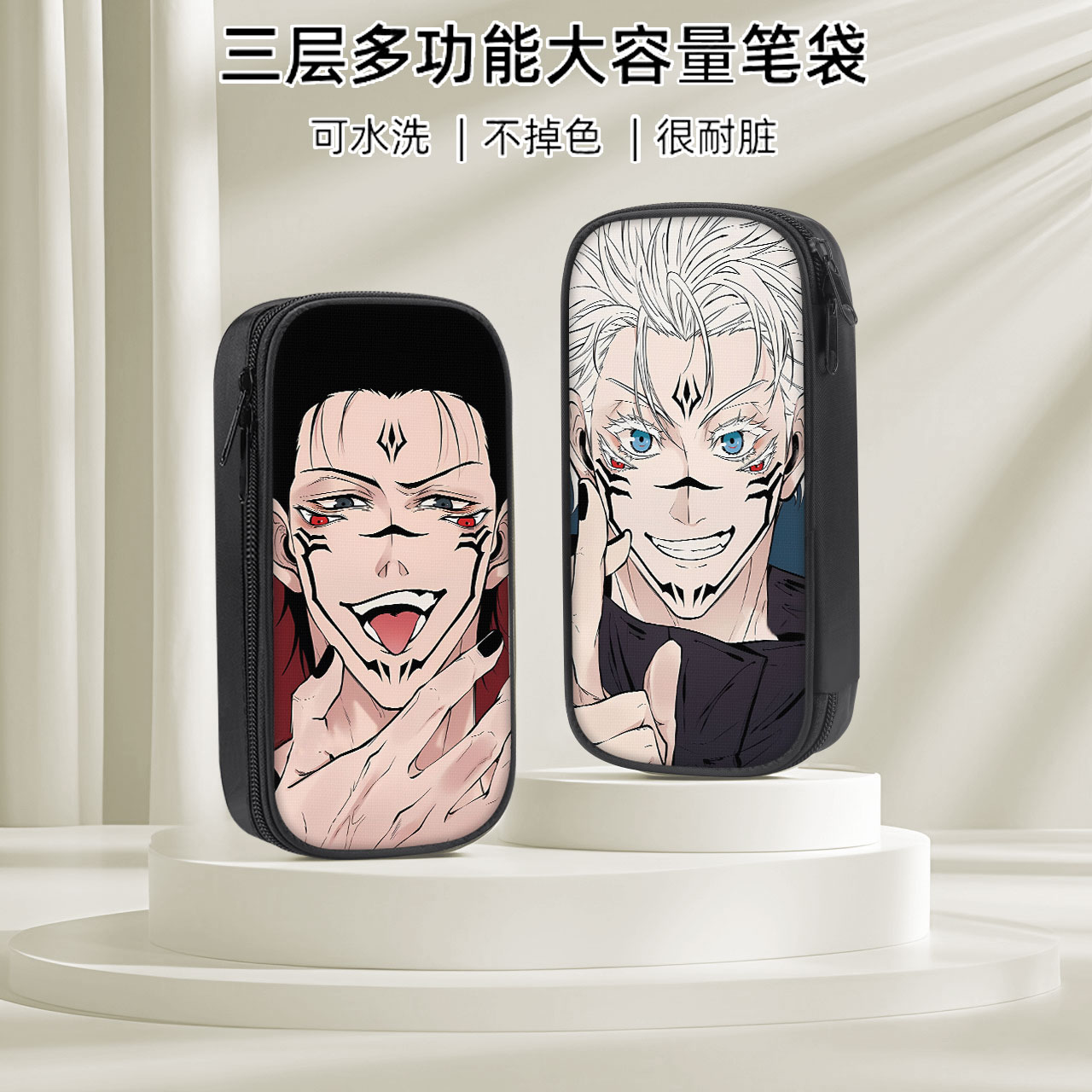 高清打印，三层大容量帆布笔袋。