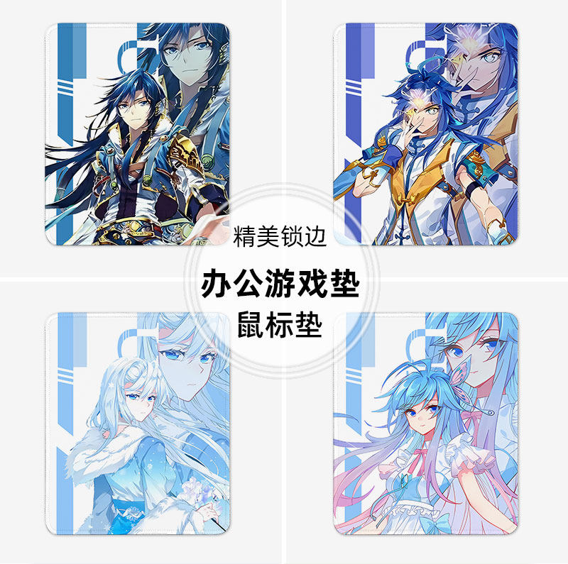 斗罗大陆鼠标垫小号电脑办公桌垫子小尺寸锁边唐三小舞二次元动漫