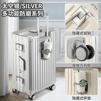 行李箱多功能旅行箱轻音万向轮防水合金框抗压材质结实耐用行李箱