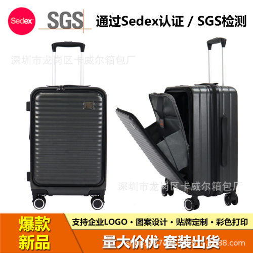 行李箱2026新款前侧开盖大容量女24寸可扩容拉杆旅行箱密码皮箱男