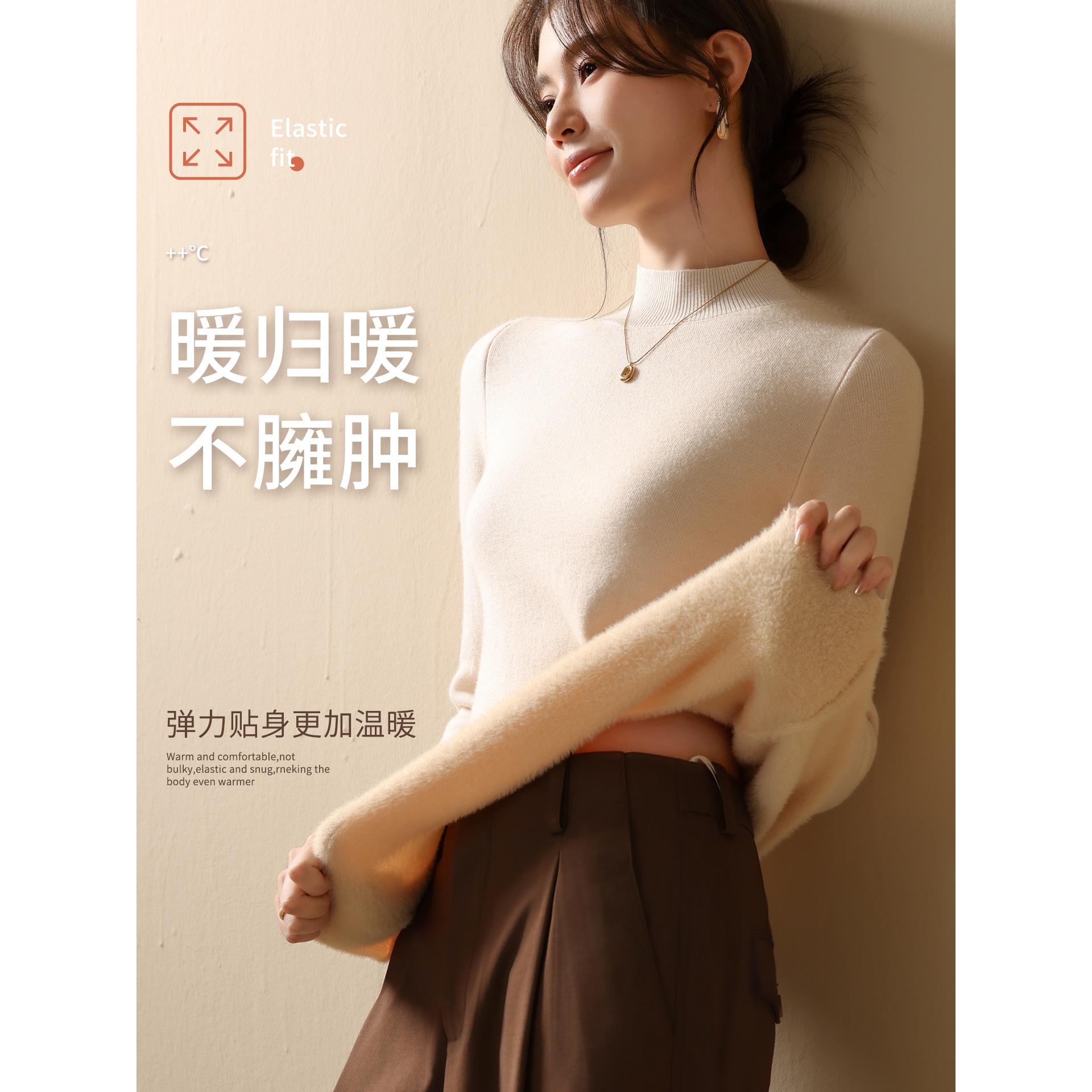 ROUMIKL冬季2025新款加绒加厚打底衫女半高领内搭毛衣一体绒针织