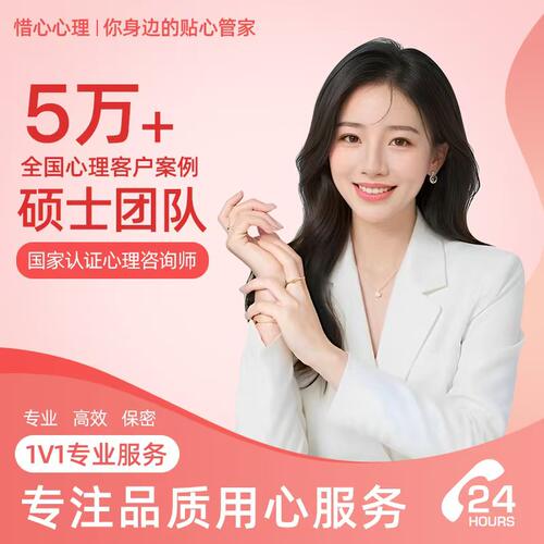 心理咨询疏导服务情感咨询复合导师感情分析分手挽回婚姻修复问题
