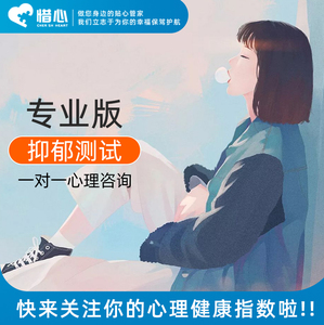 心理辅导在线咨询情绪倾诉疏导婚姻婆媳关系感情两性心里分析顾问