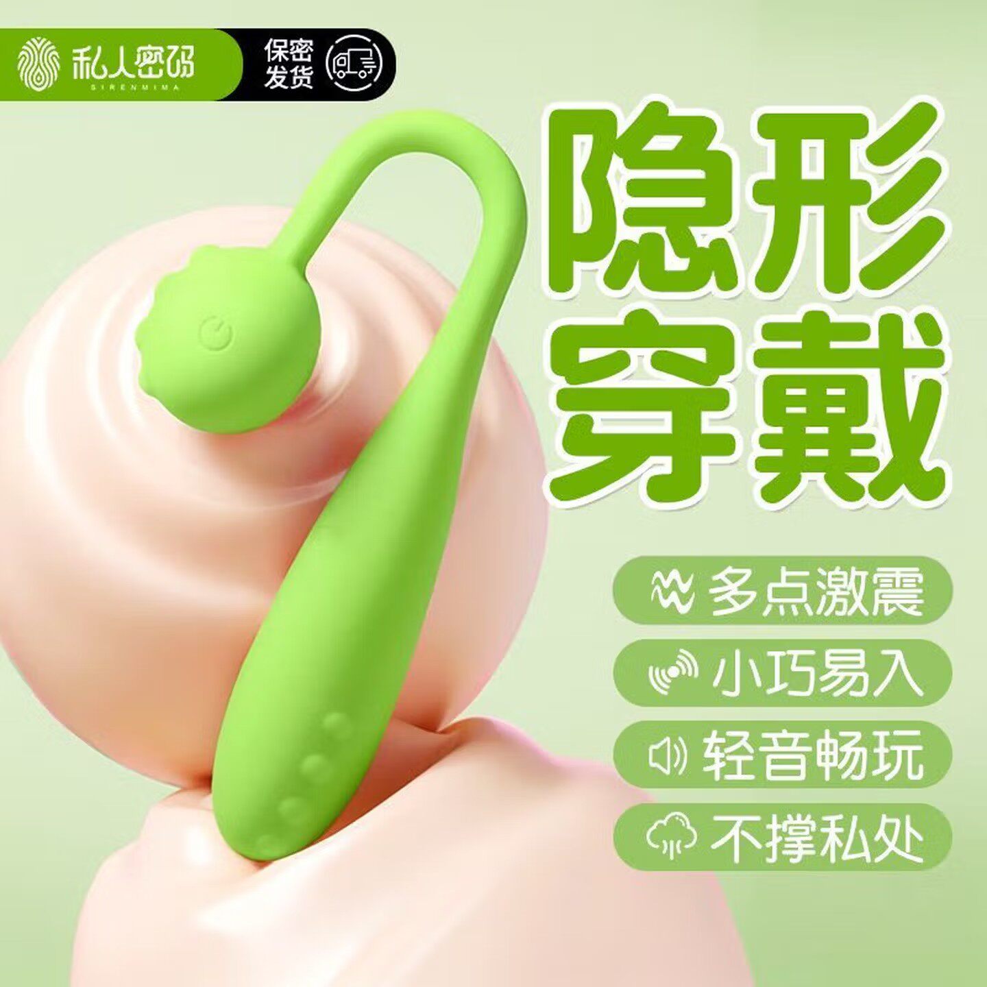 情趣用品迷你小跳蛋女用插入式远程异地APP控制外出调教静音强震