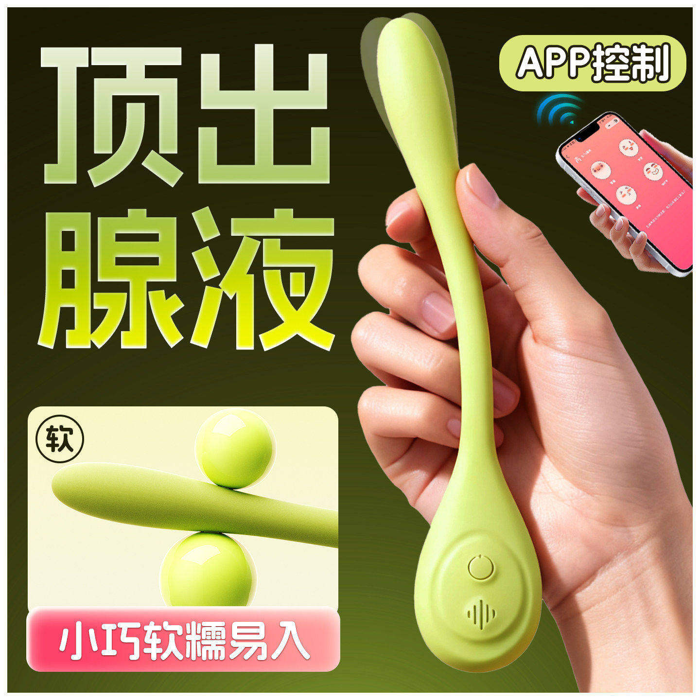 情趣男用后庭震动跳蛋成人男生按摩器遥控肛门菊花用品