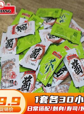 泰娘芥末广东芥末辣便宜