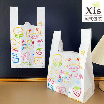 创意涂鸦塑料背心袋外卖打包袋文具玩具手提袋购物袋生日礼品袋子