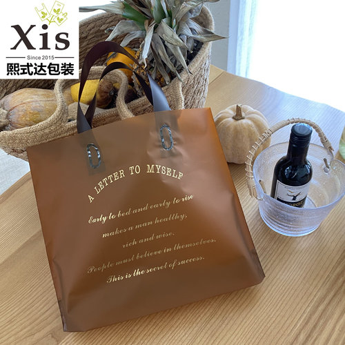 塑料袋定制服装袋手提袋购物袋子