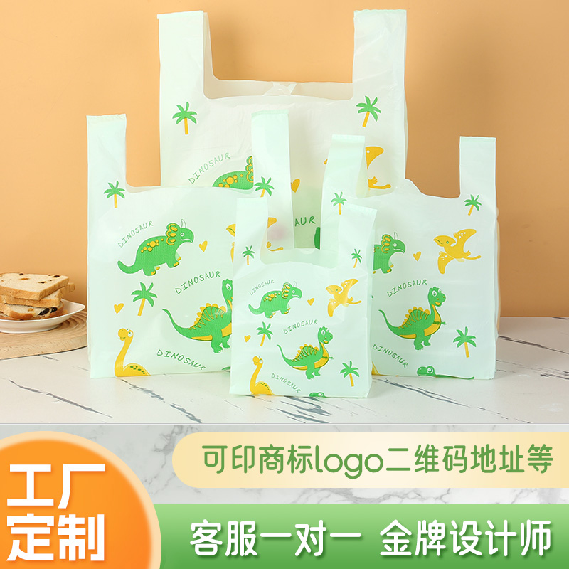 定制塑料袋加厚外卖打包袋手提袋