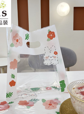 透明塑料袋定制印刷logo外卖打包袋食品包装袋甜品烘焙购物袋定做