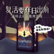惊人院复活要在日出前4人剧本杀无主持悬疑推理情感本桌游游戏