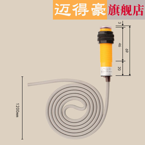原装 对射光电开关 CHE18-5MNA-BD710 E3F-5DN1 N2 常开/常闭M18
