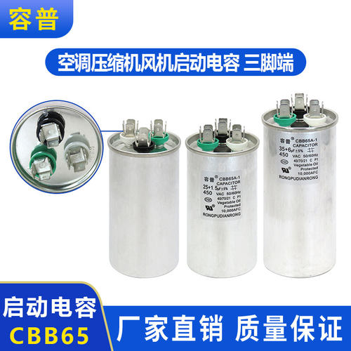 lg1p1.5p空调电容压缩机