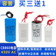 450VAC 容普电容CBB60 20UF 电机运转电容水泵电容等常用交流电容