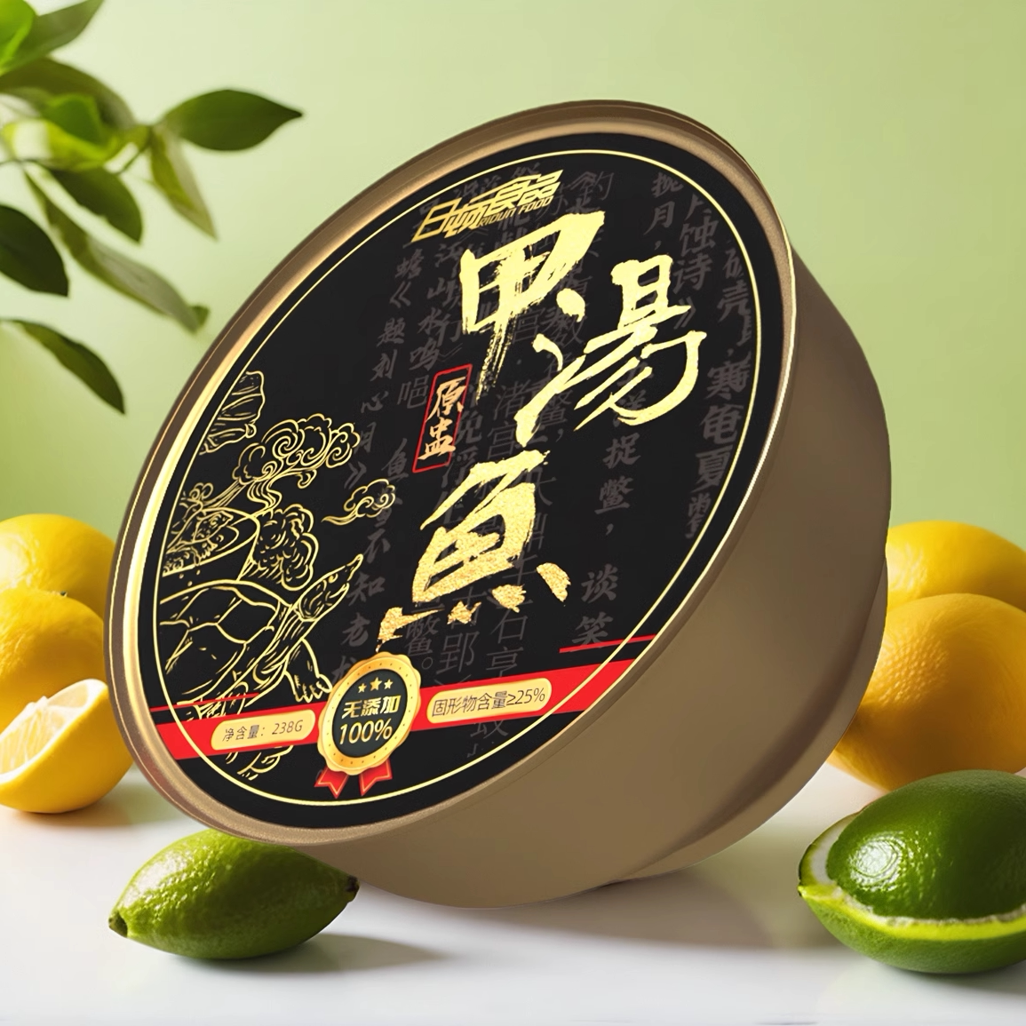 日顿甲鱼汤水鱼汤速食汤方便快捷懒人加热即食预制菜快手菜肉汤
