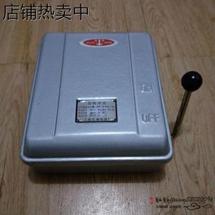 负荷开关盒HH3 铁壳开关HH3 三相四线封闭式 30A带零线端子