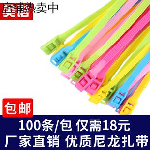 包 淘气堡配件扎带儿童乐园pvc皮包管彩色尼龙扎绳8 350 包邮 100条